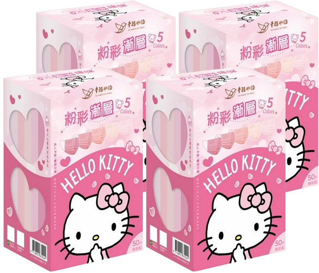 明基健康生活 幸福物語 Kitty成人粉彩漸層口罩, 粉彩紅, 50片, 4盒