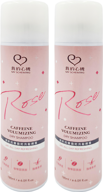 MY SCHEMING 我的心機 咖啡因豐盈乾洗髮噴霧, 180ml, 2件