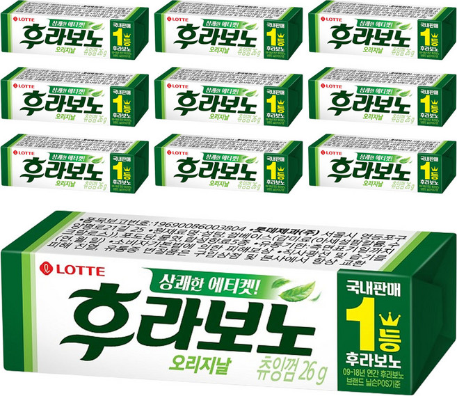 롯데웰푸드 후라보노 오리지날 츄잉껌 9p, 26g, 10개