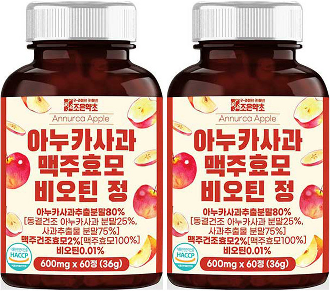 조은약초 아누카 사과 맥주효모 비오틴 정, 2개