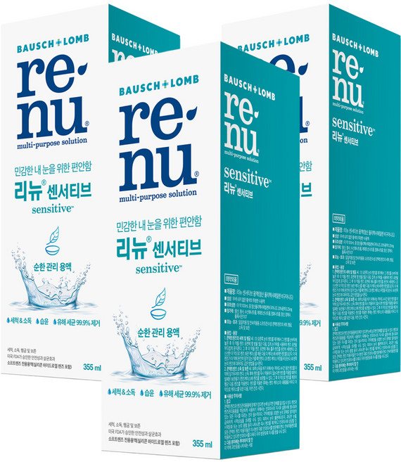 리뉴 센서티브 렌즈 세정액, 355ml, 3개