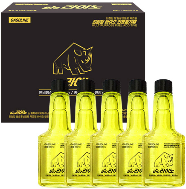 바이오라이노 연료첨가제 휘발유, 5개, 가솔린/휘발유