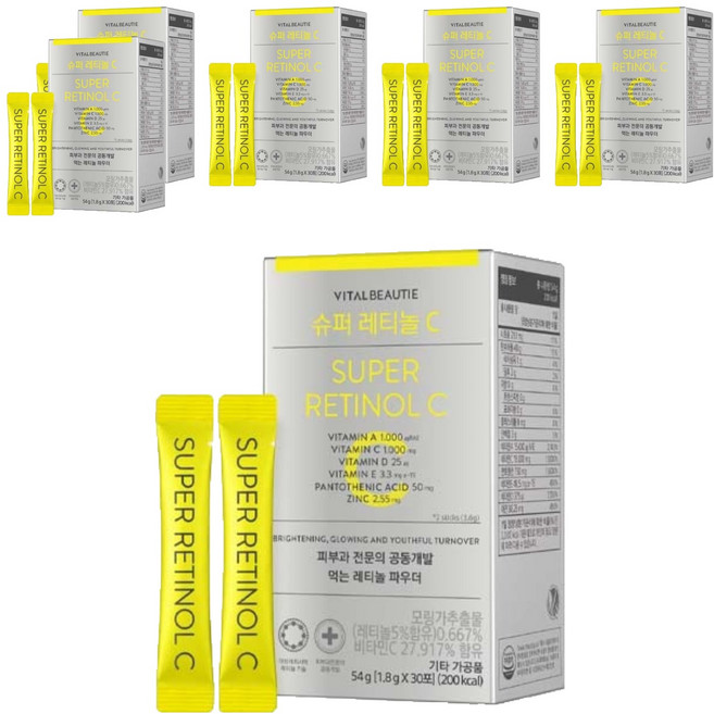 바이탈뷰티 슈퍼 레티놀C, 54g, 6개