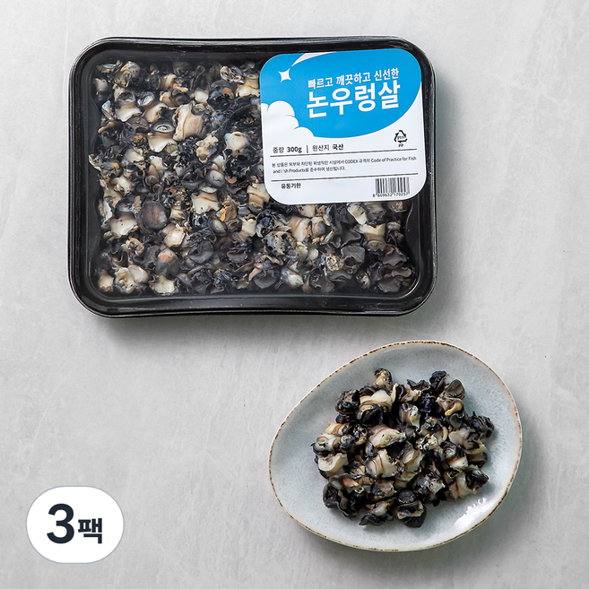 논우렁살 (냉장), 300g, 3개