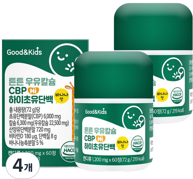 굿앤키즈 튼튼 우유칼슘 CBP 하이초유단백, 60정, 4개