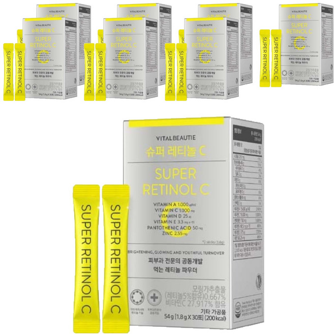 바이탈뷰티 슈퍼 레티놀C, 54g, 8개
