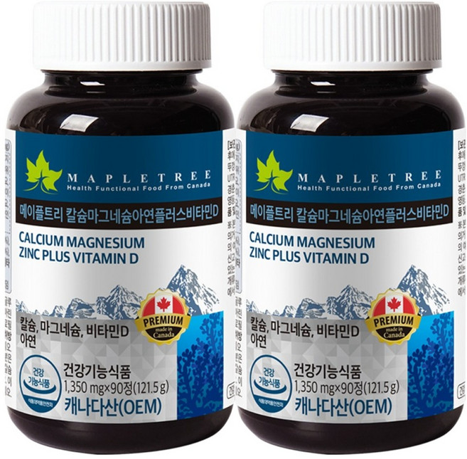 메이플트리 칼슘 마그네슘 아연 플러스 비타민D, 90정, 2개
