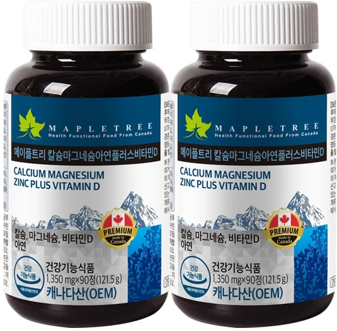 메이플트리 칼슘 마그네슘 아연 플러스 비타민D, 90정, 2개 - 쿠팡