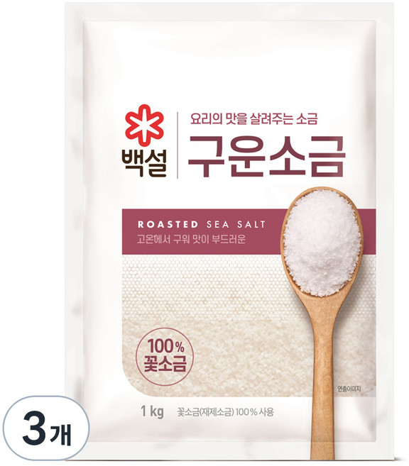 CJ 백설 구운소금, 1kg, 3개
