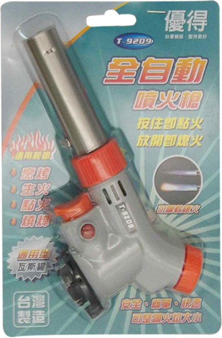 優得 全自動噴火槍 T-9209 台灣製造, 1個