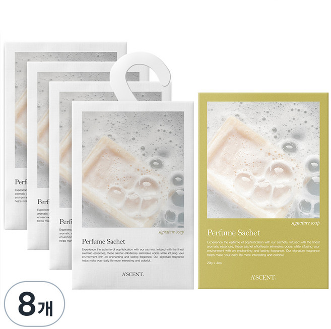 에이센트 퍼퓸 샤쉐 본품 L, 20g, 8개, 시그니처솝