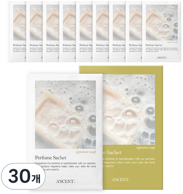 에이센트 퍼퓸 샤쉐 본품 S, 2.3g, 30개, 시그니처솝