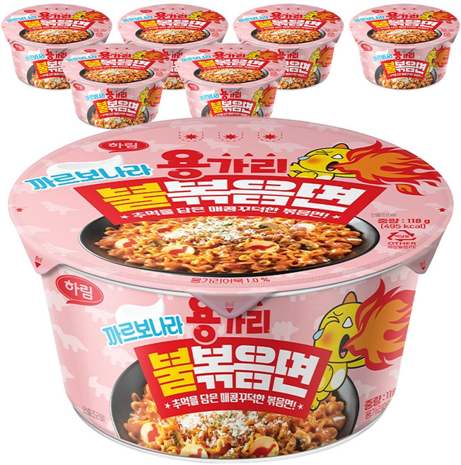 하림 용가리 불볶음면 까르보나라 컵 118g, 7개