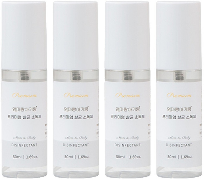 엄마랑아기랑 프리미엄 살균 소독제, 50ml, 4개