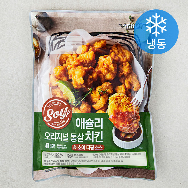 애슐리 오리지널 통살치킨 & 소이 소스 (냉동), 1개, 500g