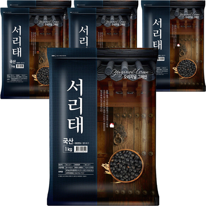 오리지널그레인 서리태, 1kg, 6개