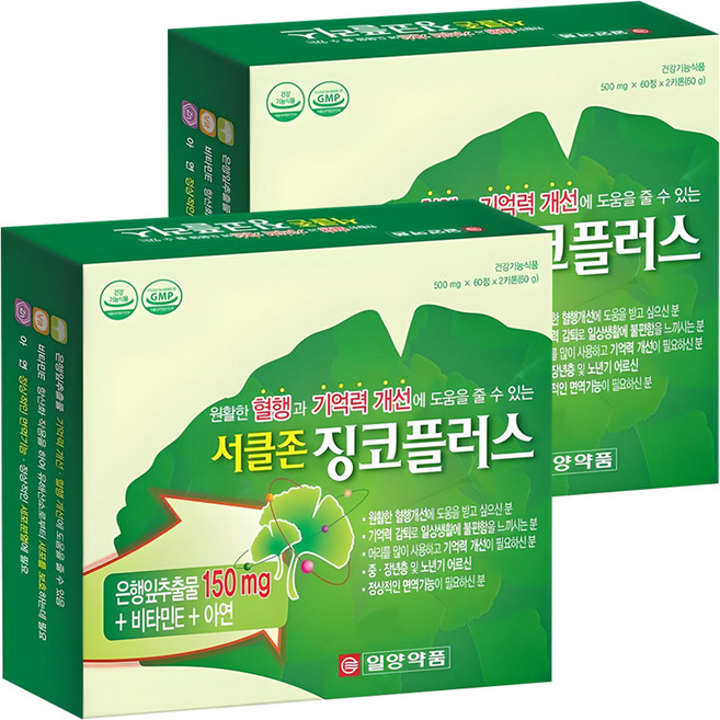 일양약품 서클존 징코플러스, 120정, 2개