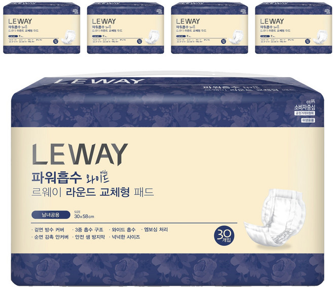 르웨이 라운드 교체형 성인용 패드 와이드, 30개입, 5개