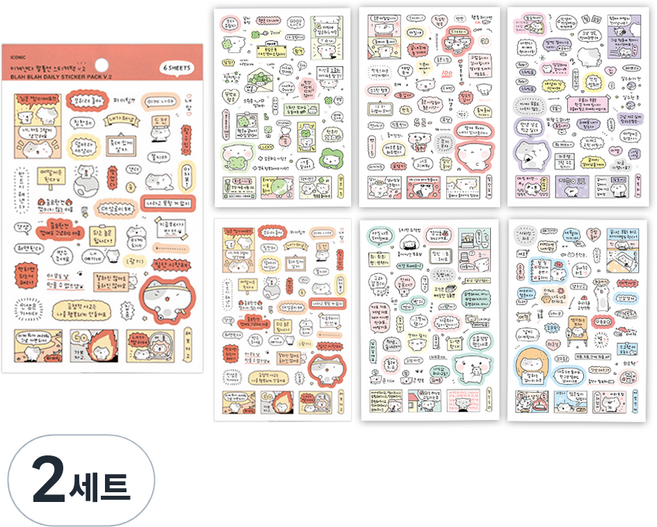 아이코닉 이겨낸다 말풍선 스티커팩 v.2 세트, 혼합색상, 2세트
