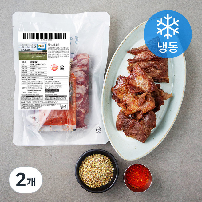 호주산 양꽃 갈비살 (냉동), 400g, 2개