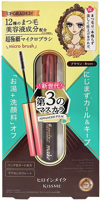 KISSME 奇士美 heroine make 花漾美姬 細睫控360°零死角睫毛膏EX 4.5g, 02 玫瑰棕, 1支