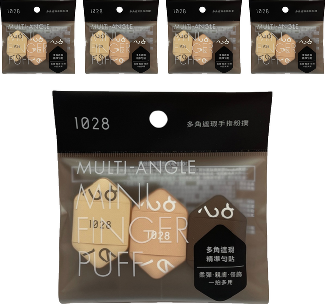 1028 多角遮瑕手指粉撲 3個, 單一顏色, 5包