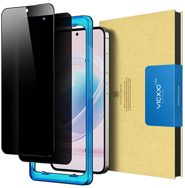 빅쏘 2.5CX 9H 부착가이드 갤럭시 지문인식 사생활보호 프라이버시 강화유리 휴대폰 액정보호필름 2매, 1세트