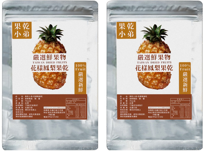 果乾小弟 花樣鳳梨乾 台灣原生水果, 70g, 2包