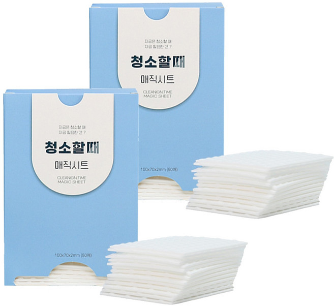 해피세일 청소할때 매직시트 본품 50p, 2개