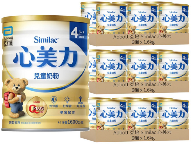 Abbott 亞培 Similac 心美力 保護力專家 兒童奶粉 4號 3~7歲, 1.6kg, 1罐, 18罐