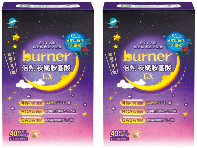 funcare 船井生醫 burner 倍熱 夜孅胺基酸EX, 430mg, 40顆, 2盒