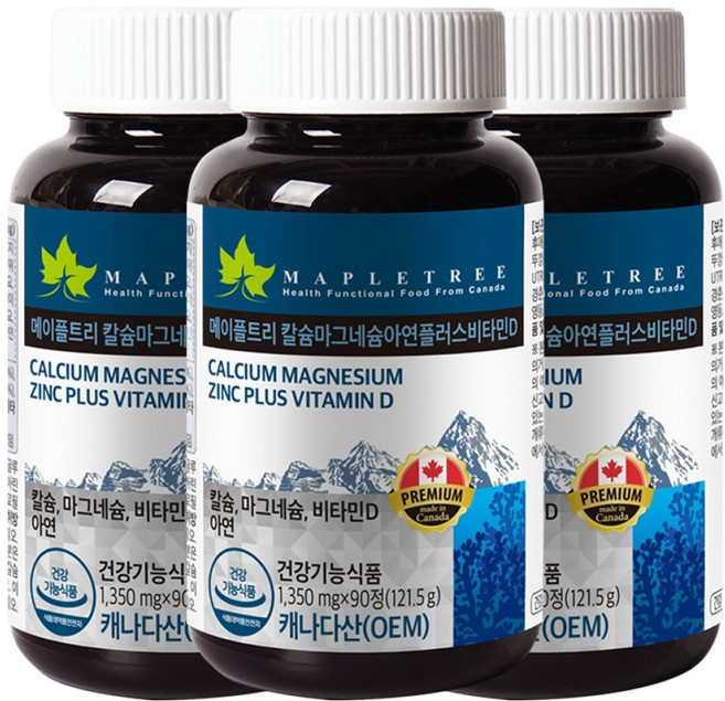 메이플트리 칼슘 마그네슘 아연 플러스 비타민D, 90정, 3개