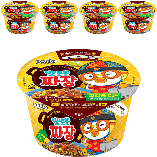팔도 뽀로로 짜장라면 77g, 5개