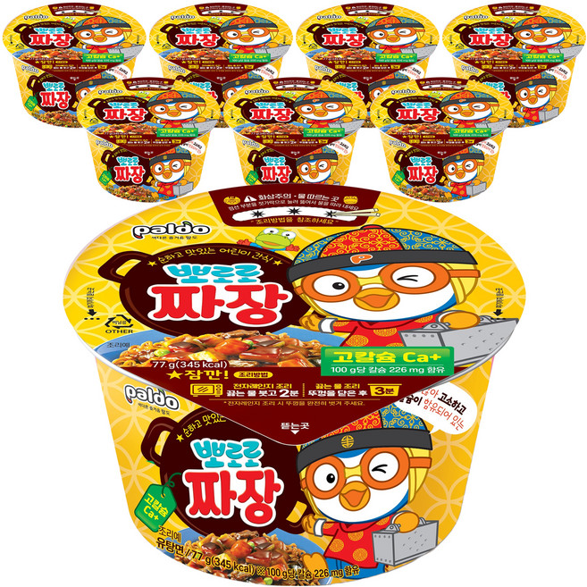 팔도 뽀로로 짜장라면 77g, 8개