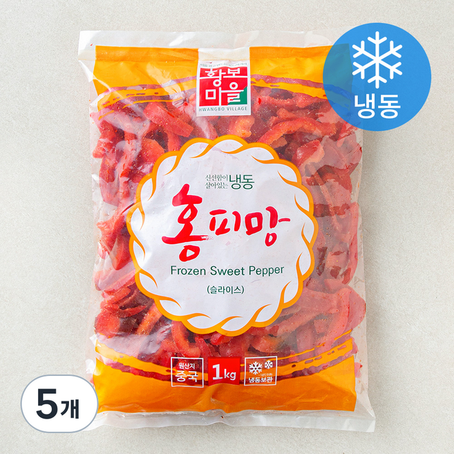 황보마을 홍피망 슬라이스 (냉동), 5개, 1kg