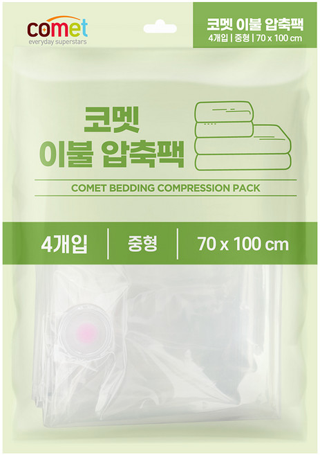 코멧 이불 압축팩, 4개입, 1개