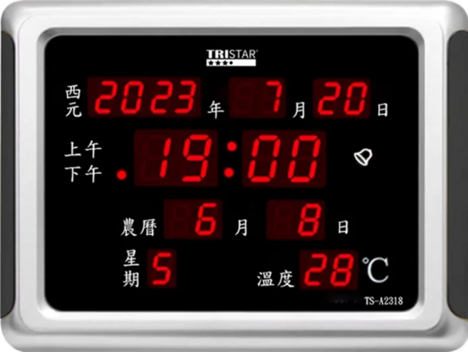 TRISTAR 三星牌 led插電式萬年曆-a2318ce, 銀色 + 黑色