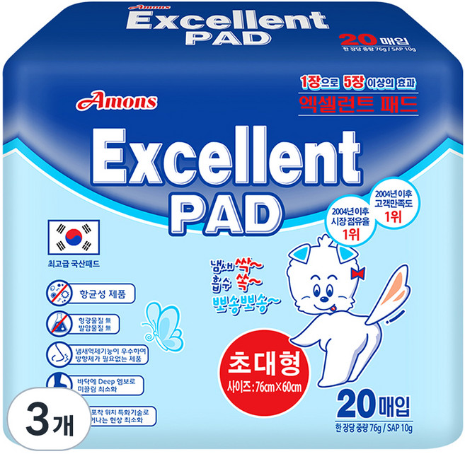 아몬스 국산 엑셀런트패드, 20개입, 3개