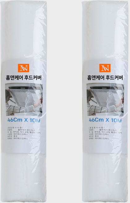 뉴비아 홈앤케어 후드커버 + 자석 8개 + 밸크로 10개, 2세트