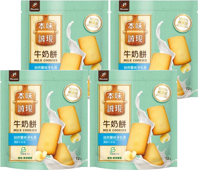 77 本味誠現 牛奶餅, 120g, 4包