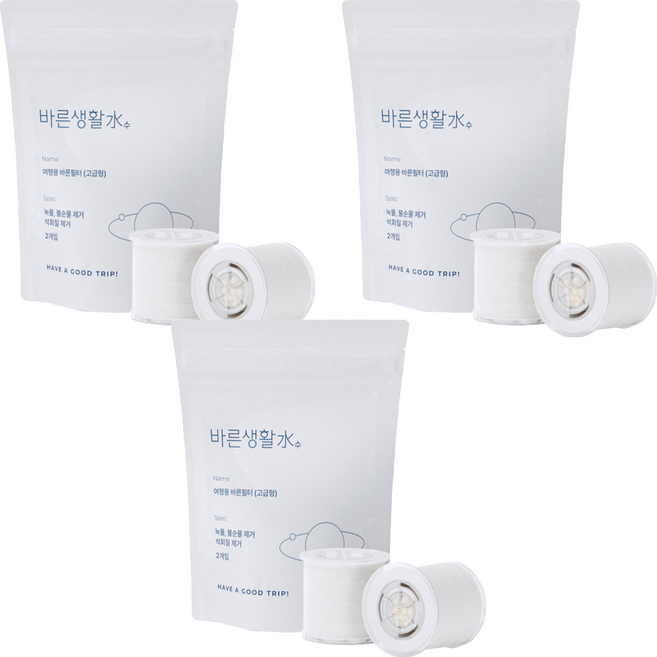 바른생활수 여행용 바른 샤워기필터 2p, 3개, 고급형