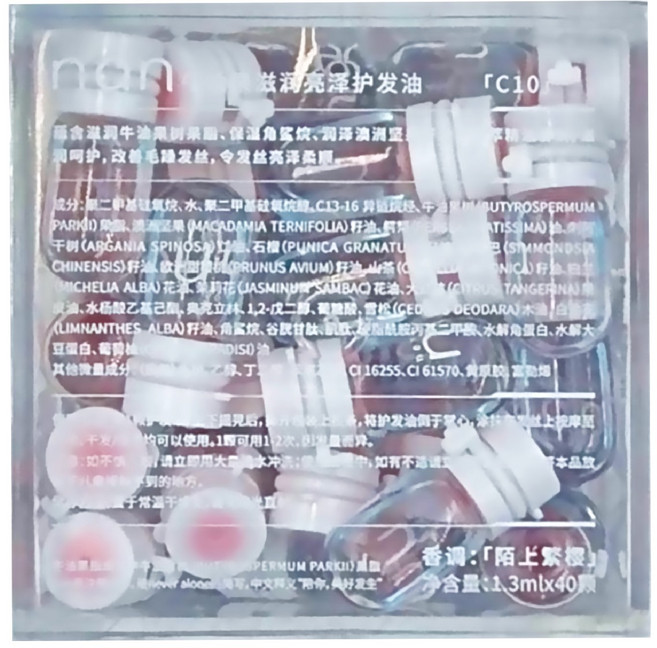 Nan治癒星球 牛油果滋潤亮澤香水護髮油 #C10陌上繁櫻, 1.3ml, 40顆, 1盒