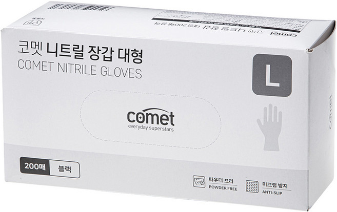 코멧 니트릴장갑 블랙, 대(L), 200개입, 1개
