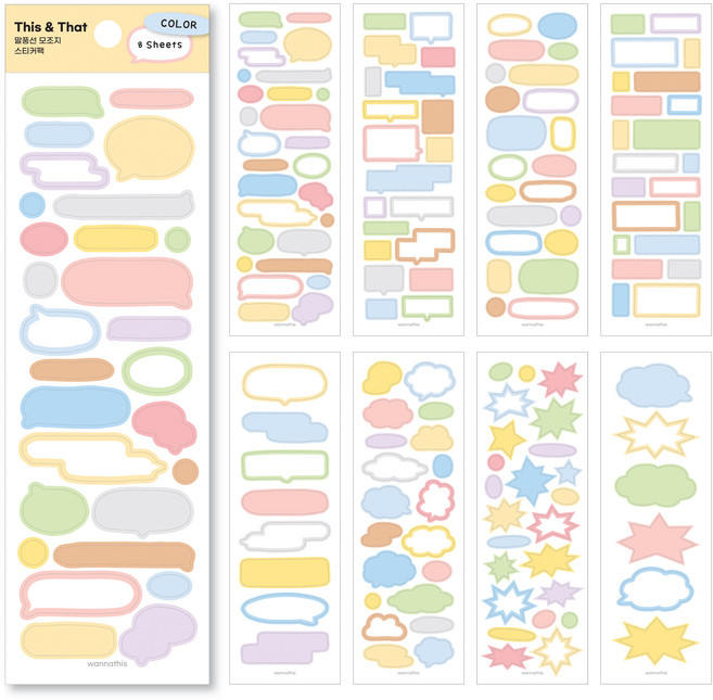 워너디스 디스앤뎃 말풍선 모조지 스티커팩 8종 세트, 01 컬러, 1세트