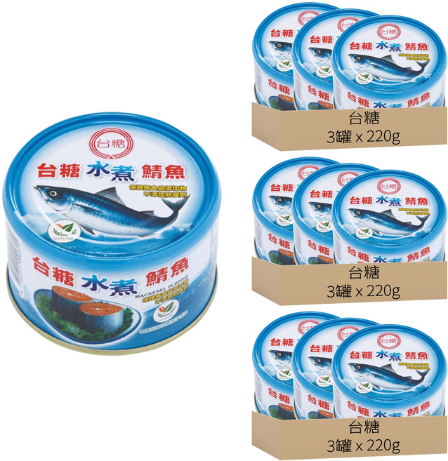 台糖 水煮鯖魚, 220g, 9罐