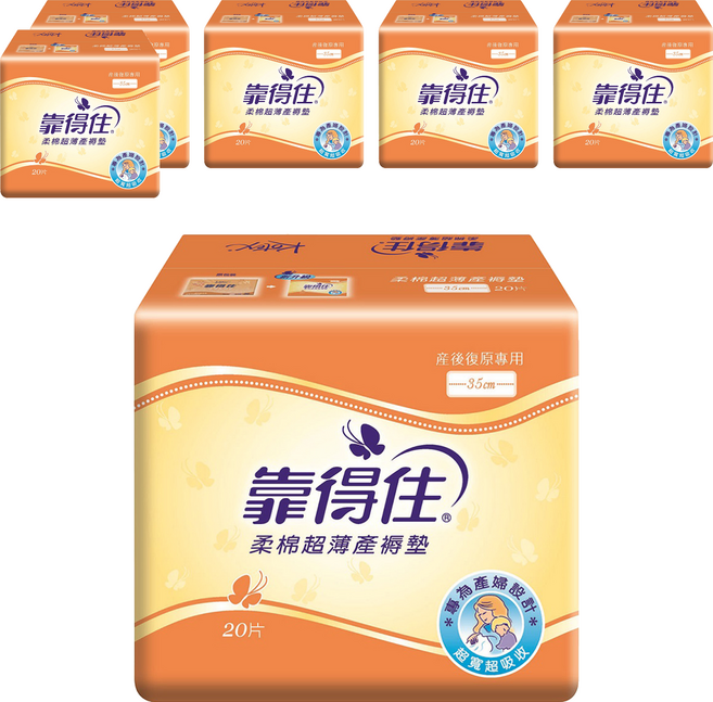 Kotex 靠得住 超薄產褥墊