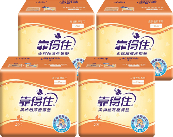 Kotex 靠得住 超薄產褥墊, 35cm, 20片, 4包