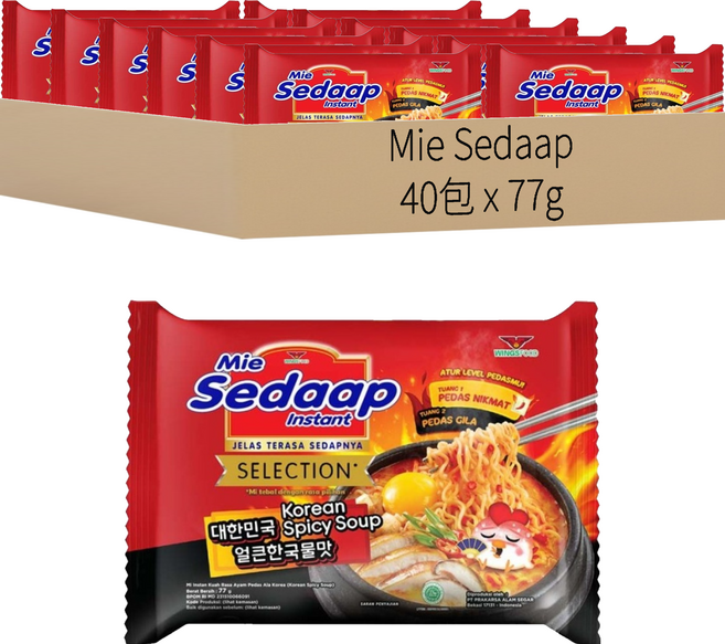 Mie Sedaap 香辣味湯麵 77g 40個, 40包