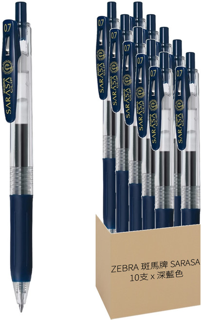 ZEBRA 斑馬牌 SARASA CLIP 環保鋼珠筆 0.7mm JJB15-FB, 深藍色, 10支