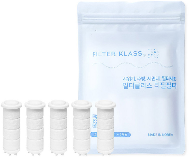 필터클래스 바디럽 퓨어썸 주방핸디형 호환 녹물제거필터, 5개